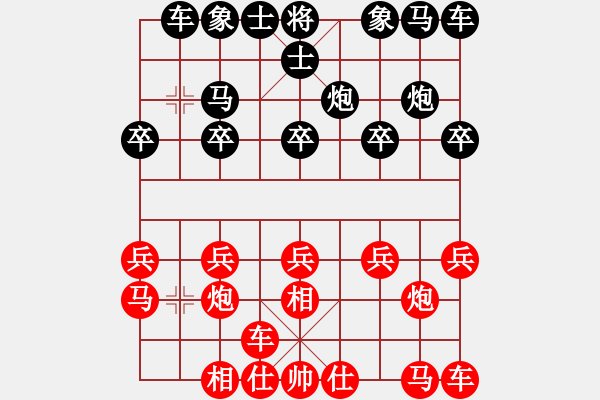 象棋棋谱图片：百花雨涵VS大师群桦(2015 11 1) - 步数：10 