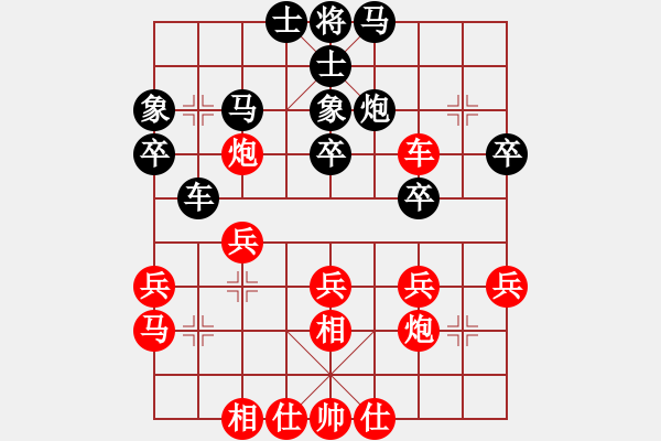 象棋棋谱图片：百花雨涵VS大师群桦(2015 11 1) - 步数：30 