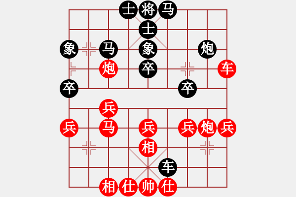 象棋棋谱图片：百花雨涵VS大师群桦(2015 11 1) - 步数：40 