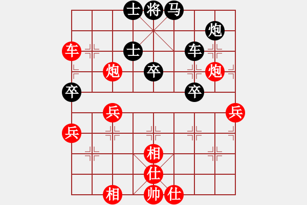 象棋棋谱图片：百花雨涵VS大师群桦(2015 11 1) - 步数：60 