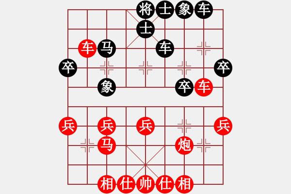 象棋棋譜圖片：段公子[紅] -VS- 百萬雄獅[黑] - 步數(shù)：31 