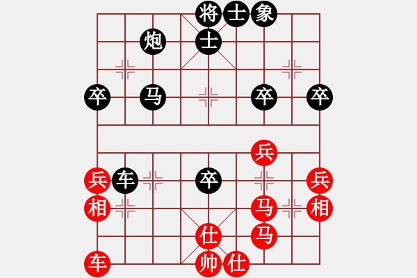 象棋棋譜圖片：馬路殺手AkE.阿曼 先勝 街頭中年男子 - 步數(shù)：40 