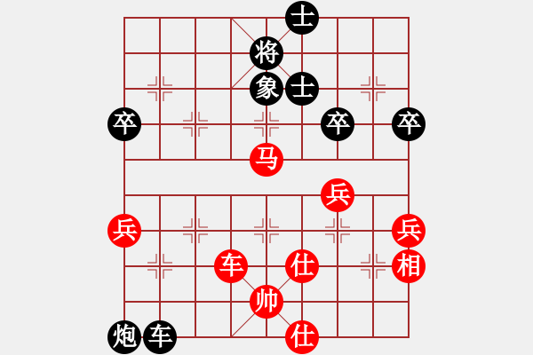 象棋棋譜圖片：馬路殺手AkE.阿曼 先勝 街頭中年男子 - 步數(shù)：80 