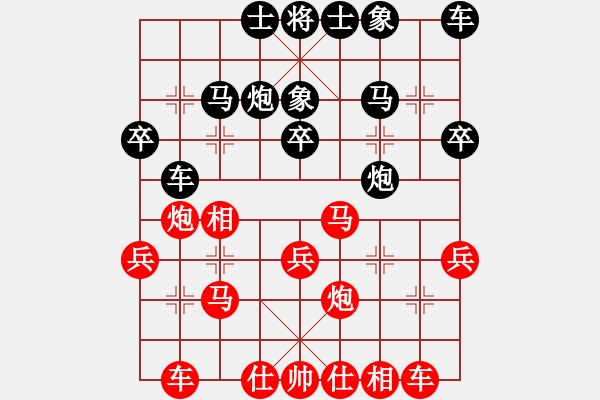 象棋棋谱图片：男子组 8-2 安徽 李安丰红先和 陕西 申嘉伟 - 步数：23 