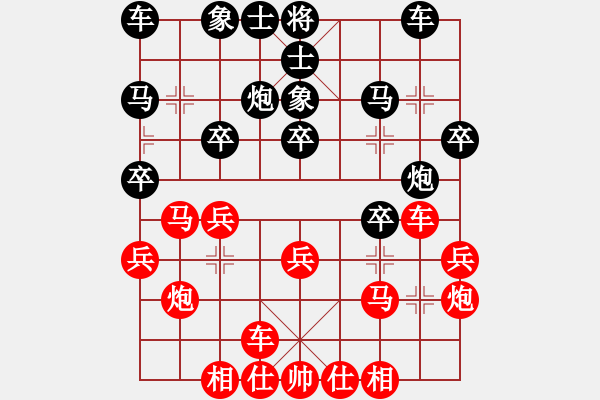 象棋棋譜圖片：孫海濤 先勝 張曉斌 - 步數(shù)：20 