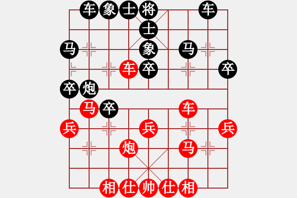 象棋棋譜圖片：孫海濤 先勝 張曉斌 - 步數(shù)：30 