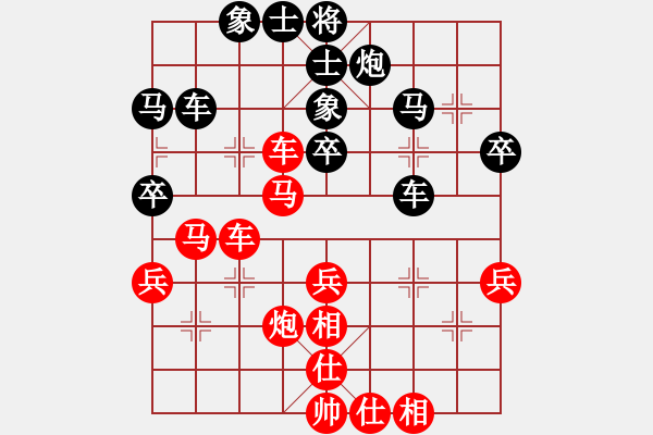 象棋棋譜圖片：孫海濤 先勝 張曉斌 - 步數(shù)：40 