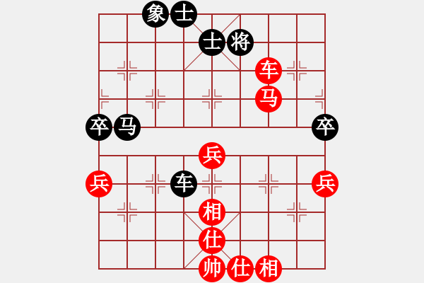 象棋棋譜圖片：孫海濤 先勝 張曉斌 - 步數(shù)：79 