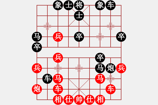 象棋棋譜圖片：梁山佳麗(9段)-勝-平湖映月(月將) - 步數(shù)：40 