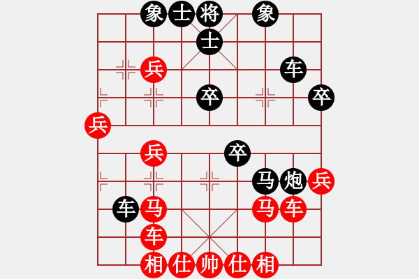 象棋棋譜圖片：梁山佳麗(9段)-勝-平湖映月(月將) - 步數(shù)：50 