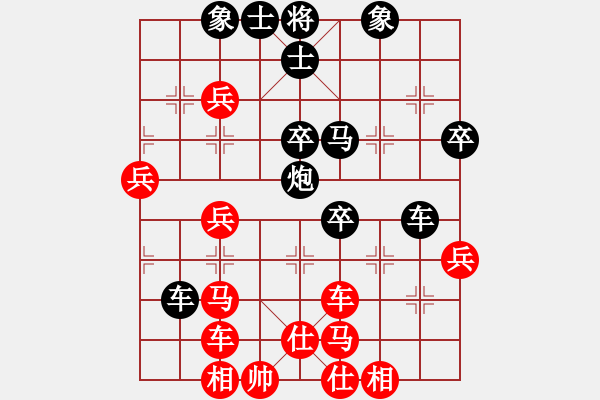 象棋棋譜圖片：梁山佳麗(9段)-勝-平湖映月(月將) - 步數(shù)：60 