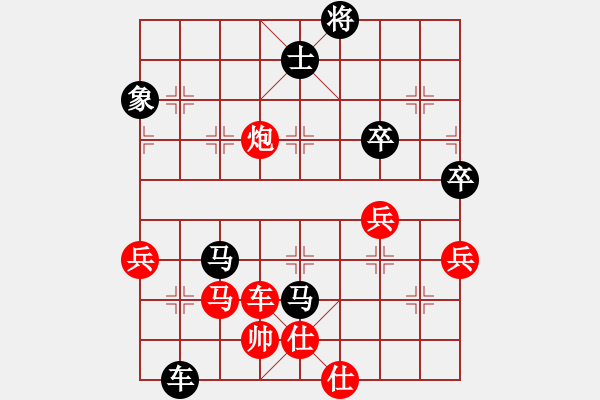 象棋棋譜圖片：大郭(5段)-負(fù)-傷心劍客(月將) - 步數(shù)：100 