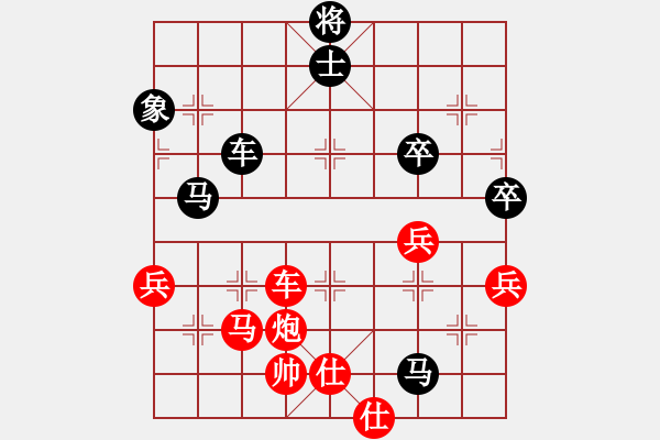 象棋棋譜圖片：大郭(5段)-負(fù)-傷心劍客(月將) - 步數(shù)：110 