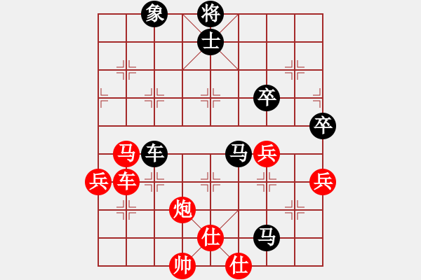 象棋棋譜圖片：大郭(5段)-負(fù)-傷心劍客(月將) - 步數(shù)：120 