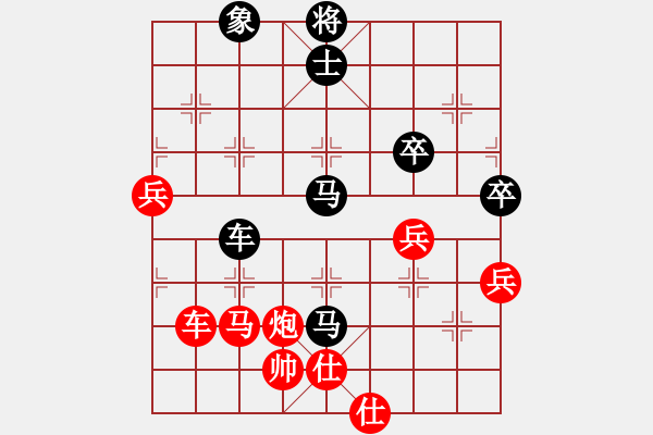 象棋棋譜圖片：大郭(5段)-負(fù)-傷心劍客(月將) - 步數(shù)：130 