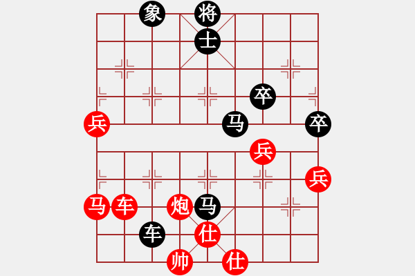 象棋棋譜圖片：大郭(5段)-負(fù)-傷心劍客(月將) - 步數(shù)：140 