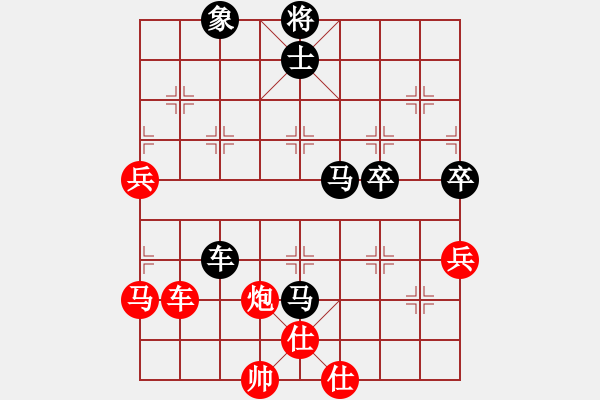 象棋棋譜圖片：大郭(5段)-負(fù)-傷心劍客(月將) - 步數(shù)：150 