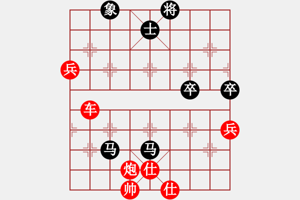 象棋棋譜圖片：大郭(5段)-負(fù)-傷心劍客(月將) - 步數(shù)：160 