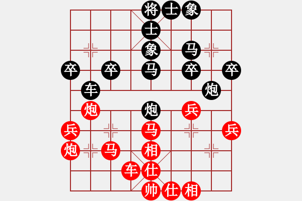 象棋棋譜圖片：大郭(5段)-負(fù)-傷心劍客(月將) - 步數(shù)：40 