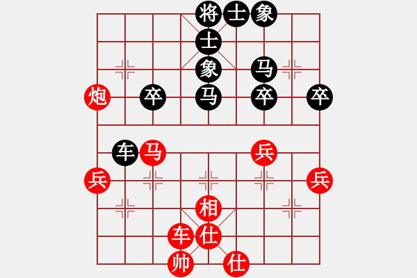 象棋棋譜圖片：大郭(5段)-負(fù)-傷心劍客(月將) - 步數(shù)：50 