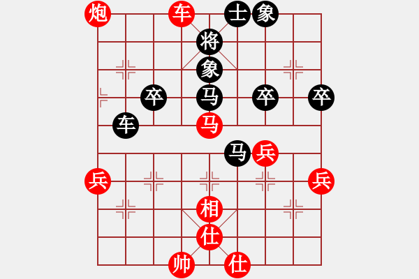 象棋棋譜圖片：大郭(5段)-負(fù)-傷心劍客(月將) - 步數(shù)：60 