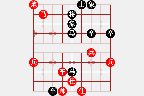 象棋棋譜圖片：大郭(5段)-負(fù)-傷心劍客(月將) - 步數(shù)：70 