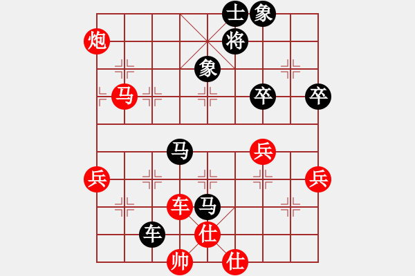 象棋棋譜圖片：大郭(5段)-負(fù)-傷心劍客(月將) - 步數(shù)：80 