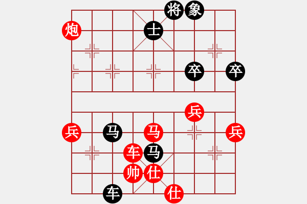 象棋棋譜圖片：大郭(5段)-負(fù)-傷心劍客(月將) - 步數(shù)：90 