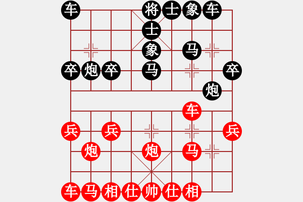 象棋棋譜圖片：淡雅飄香 后手屏風(fēng)破中炮巡河車(chē)急中兵 - 步數(shù)：20 