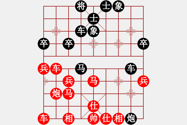 象棋棋譜圖片：淡雅飄香 后手屏風(fēng)破中炮巡河車(chē)急中兵 - 步數(shù)：40 