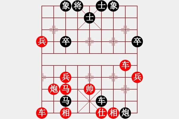 象棋棋譜圖片：淡雅飄香 后手屏風(fēng)破中炮巡河車(chē)急中兵 - 步數(shù)：54 