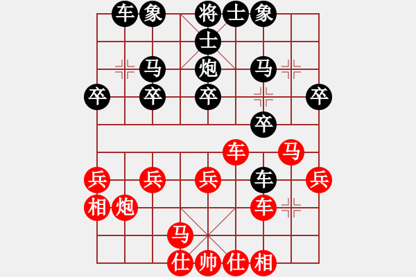 象棋棋譜圖片：迎春街a巡河炮哭10車二進(jìn)七 - 步數(shù)：30 