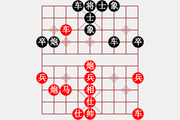 象棋棋譜圖片：太倉小卒(2段)-勝-瓢城浪人(1段) - 步數(shù)：39 