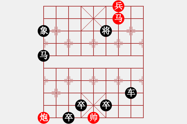 象棋棋譜圖片：H. 咖啡館老板－難度中：第058局 - 步數(shù)：0 