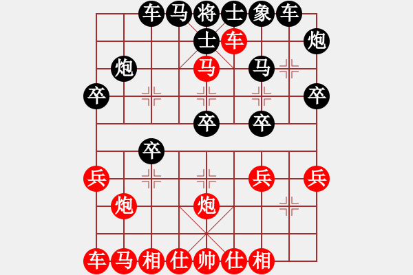 象棋棋譜圖片：測(cè)評(píng)7 后手對(duì)急進(jìn)中兵 - 步數(shù)：30 