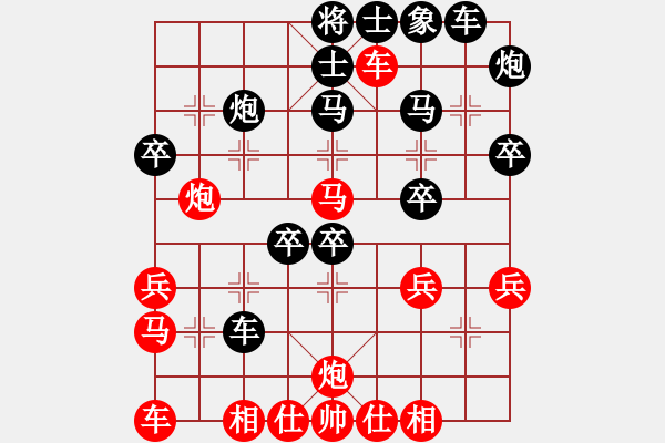 象棋棋譜圖片：測(cè)評(píng)7 后手對(duì)急進(jìn)中兵 - 步數(shù)：40 