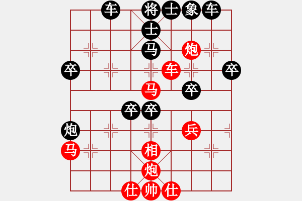 象棋棋譜圖片：測(cè)評(píng)7 后手對(duì)急進(jìn)中兵 - 步數(shù)：50 