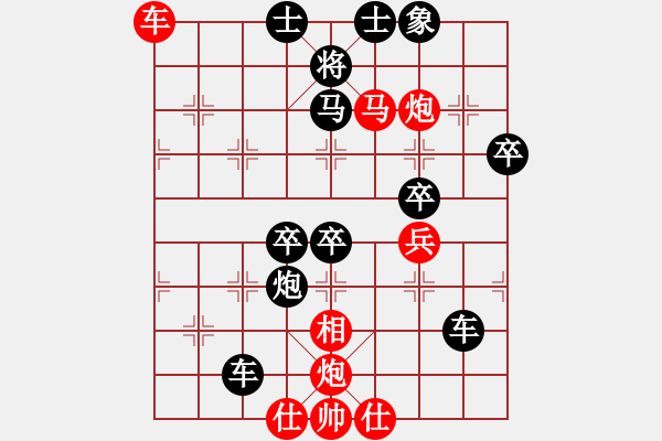 象棋棋譜圖片：測(cè)評(píng)7 后手對(duì)急進(jìn)中兵 - 步數(shù)：60 