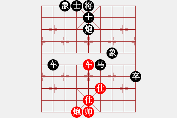 象棋棋譜圖片：15.xzs師爺[568322668] -VS- 兦言[935445464] - 步數(shù)：100 