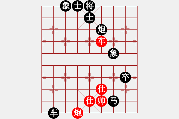 象棋棋譜圖片：15.xzs師爺[568322668] -VS- 兦言[935445464] - 步數(shù)：110 