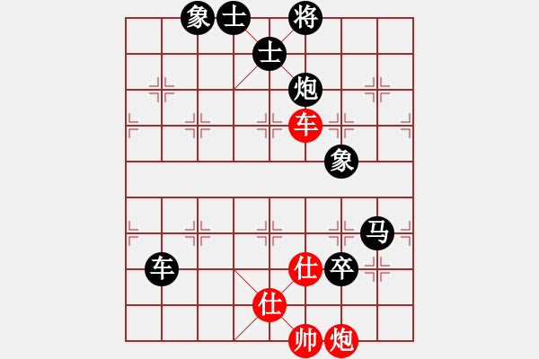 象棋棋譜圖片：15.xzs師爺[568322668] -VS- 兦言[935445464] - 步數(shù)：120 