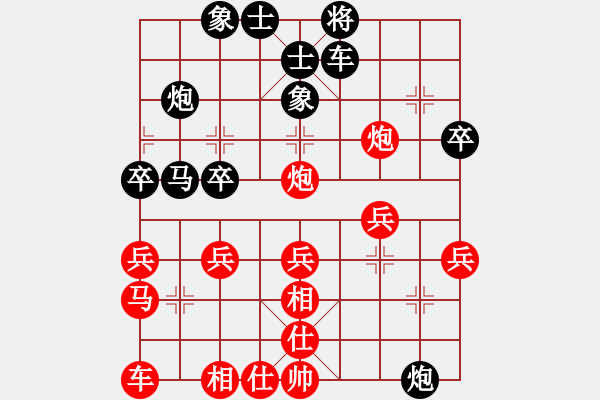 象棋棋譜圖片：15.xzs師爺[568322668] -VS- 兦言[935445464] - 步數(shù)：30 