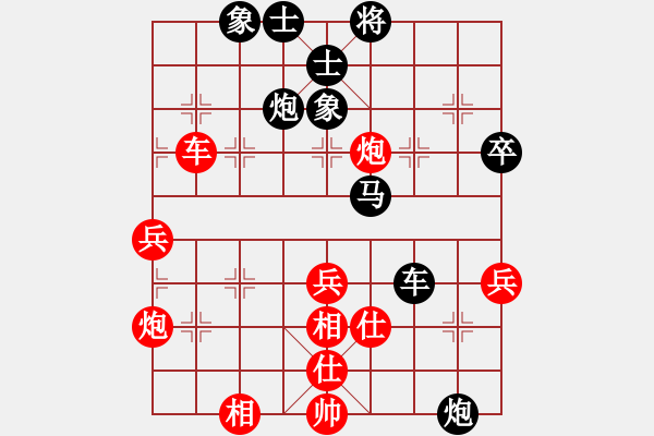 象棋棋譜圖片：15.xzs師爺[568322668] -VS- 兦言[935445464] - 步數(shù)：50 