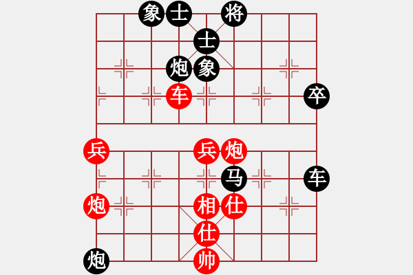 象棋棋譜圖片：15.xzs師爺[568322668] -VS- 兦言[935445464] - 步數(shù)：60 