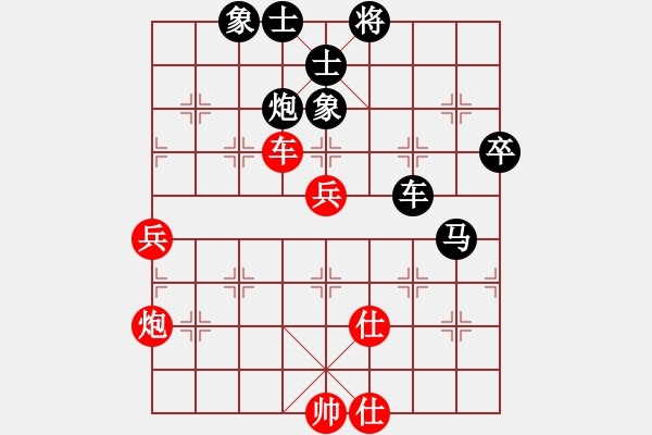 象棋棋譜圖片：15.xzs師爺[568322668] -VS- 兦言[935445464] - 步數(shù)：70 