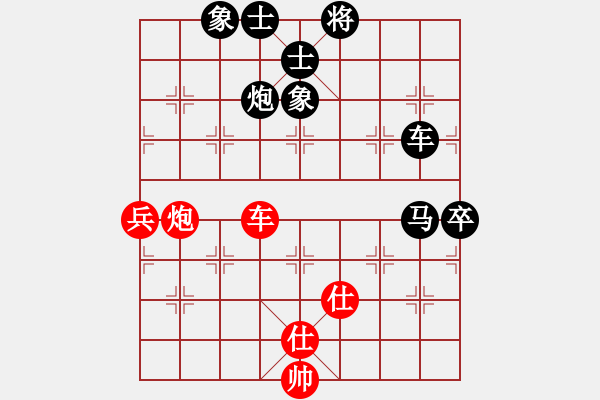 象棋棋譜圖片：15.xzs師爺[568322668] -VS- 兦言[935445464] - 步數(shù)：80 