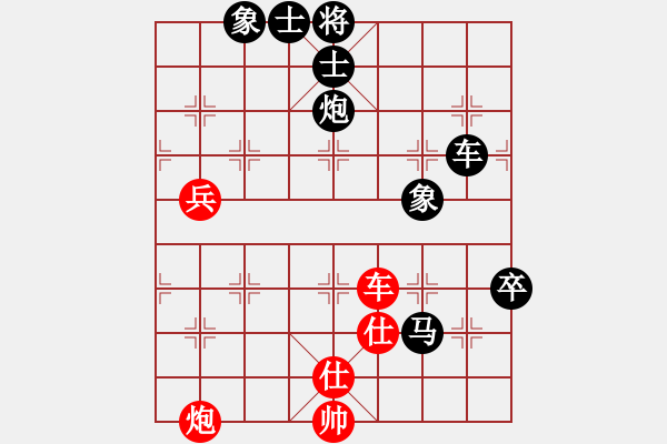 象棋棋譜圖片：15.xzs師爺[568322668] -VS- 兦言[935445464] - 步數(shù)：90 