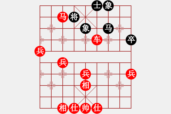 象棋棋譜圖片：棋局-2aa24N2p - 步數(shù)：30 