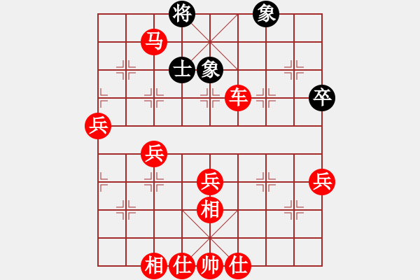 象棋棋譜圖片：棋局-2aa24N2p - 步數(shù)：40 