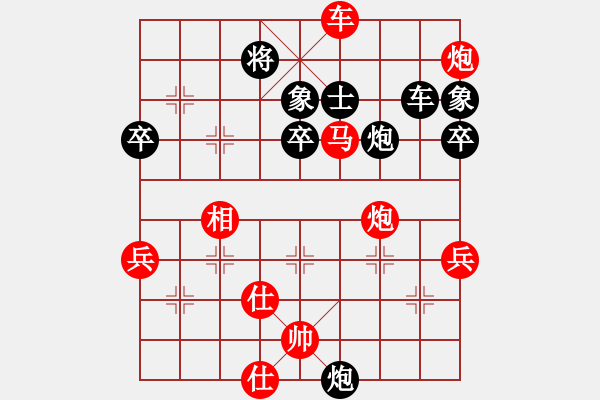 象棋棋譜圖片：吉豐利(8段)-勝-那是錯的啊(3段) - 步數(shù)：100 